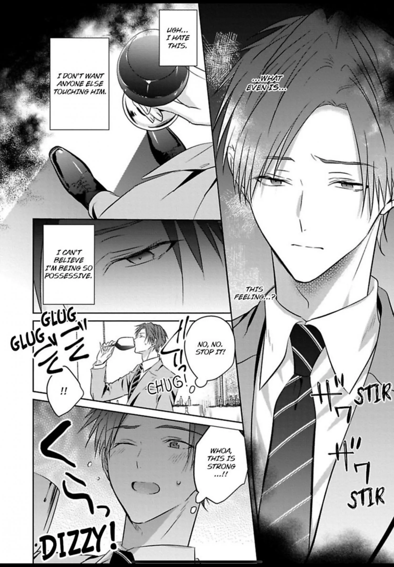 I Want to Spoil You - Chapter 8 Page 17