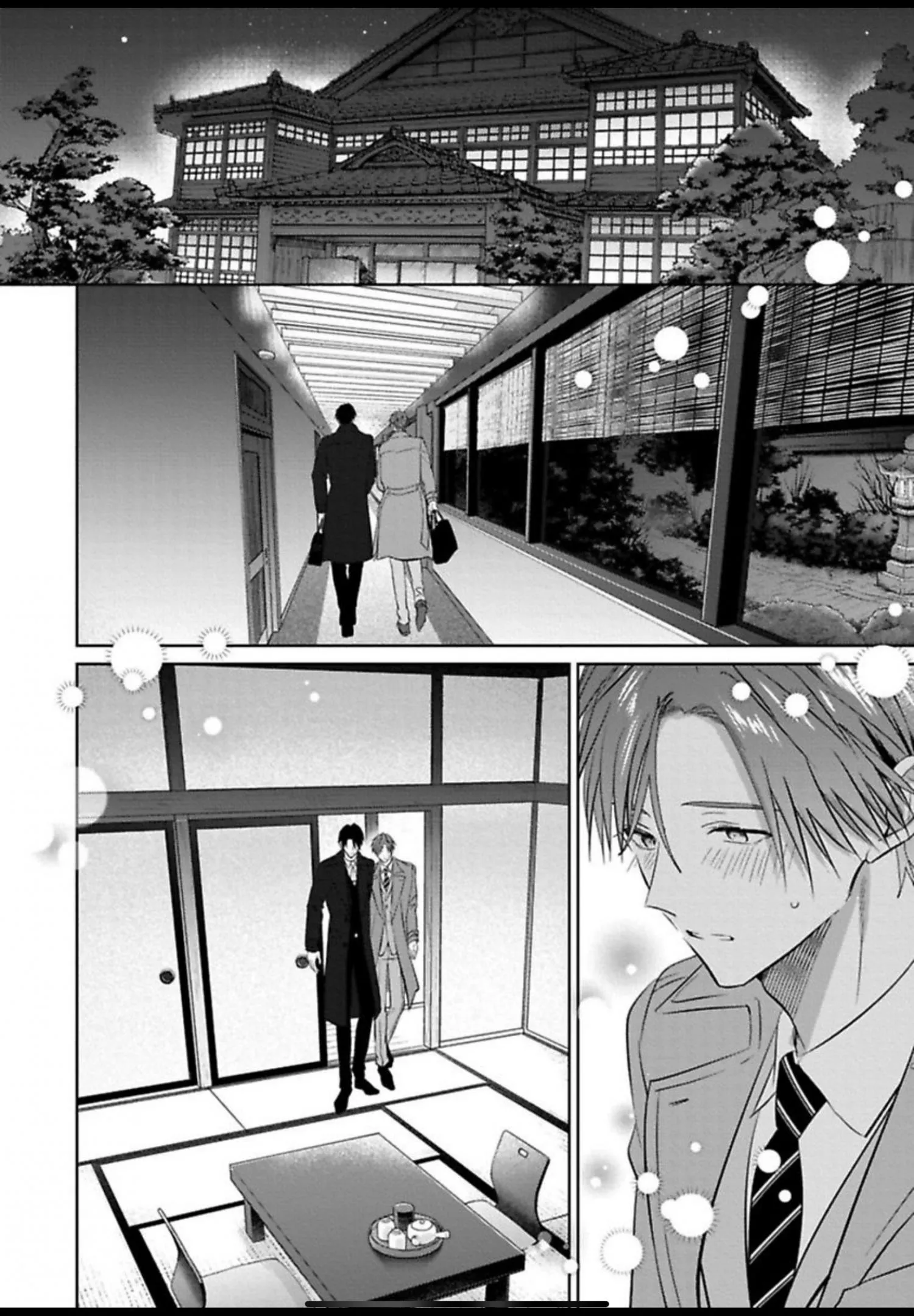 I Want to Spoil You - Chapter 8 Page 29