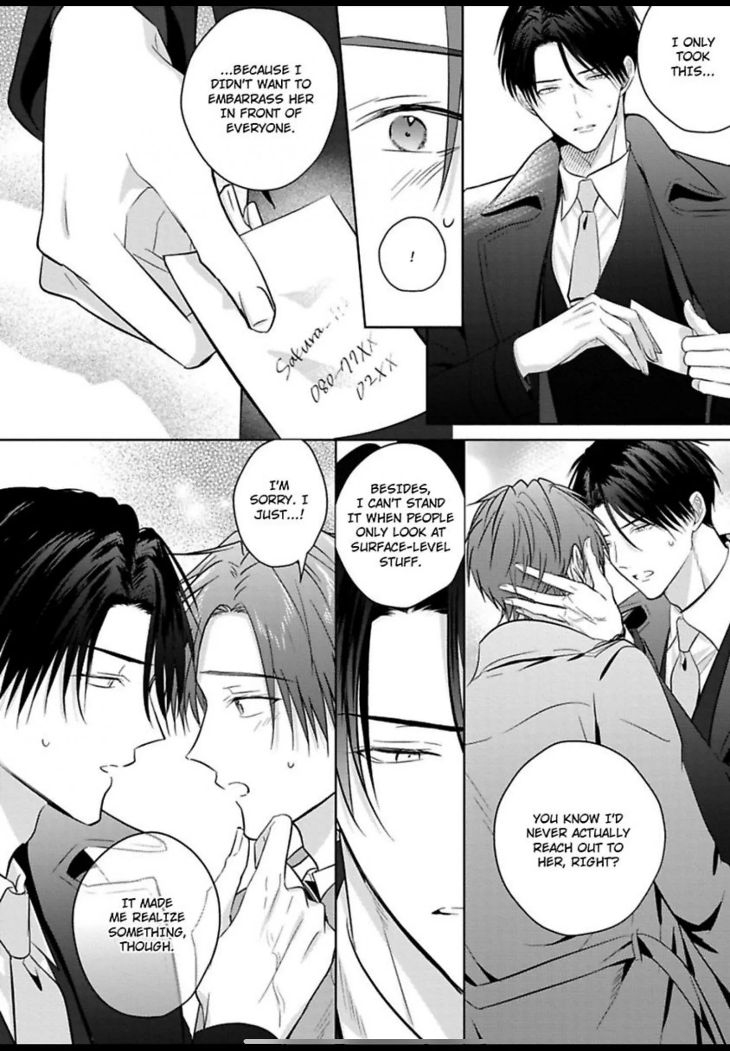 I Want to Spoil You - Chapter 8 Page 31