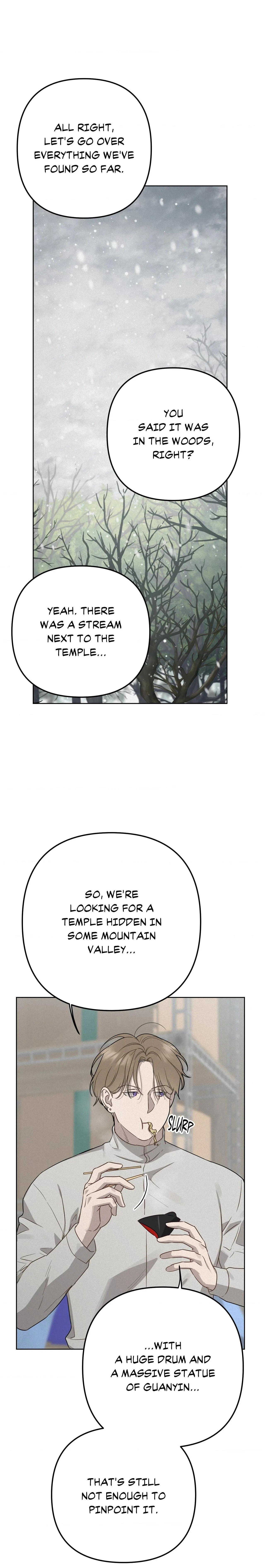 How to Kill a God - Chapter 1 Page 14