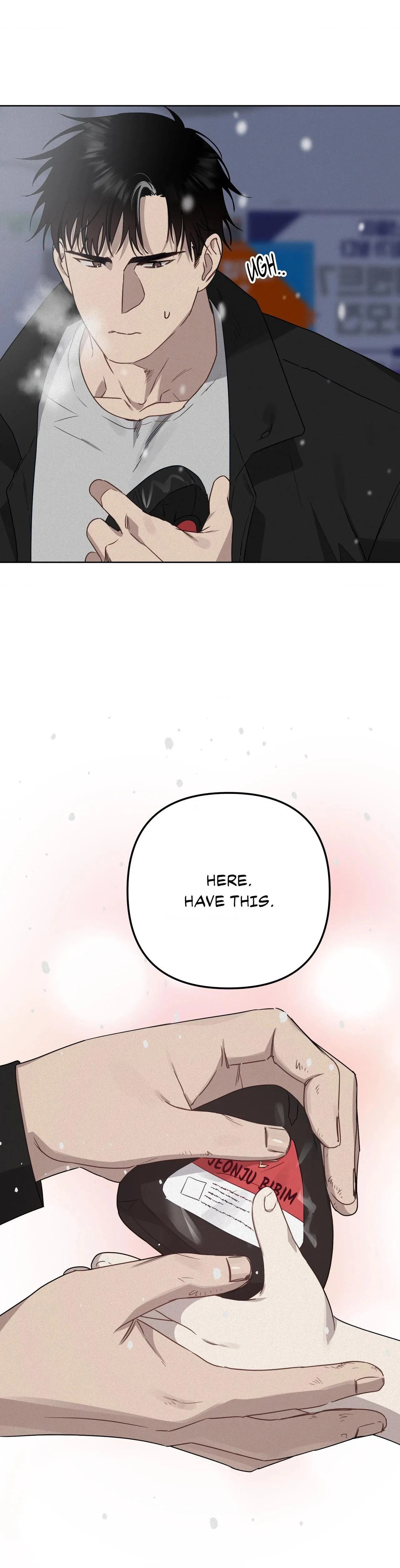 How to Kill a God - Chapter 1 Page 33
