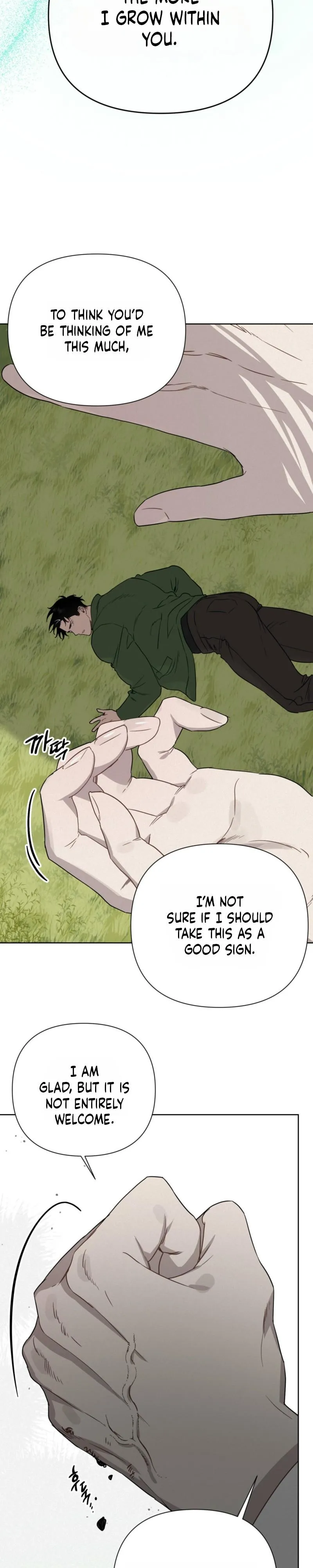How to Kill a God - Chapter 15 Page 7