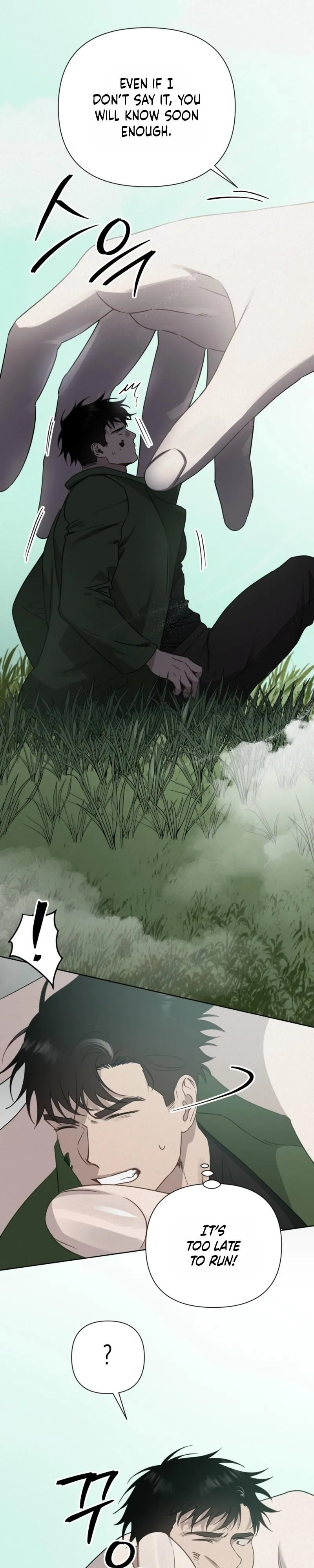 How to Kill a God - Chapter 15 Page 13