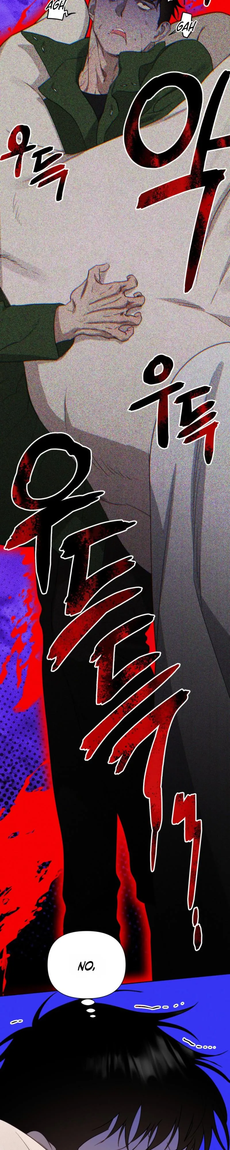 How to Kill a God - Chapter 15 Page 15