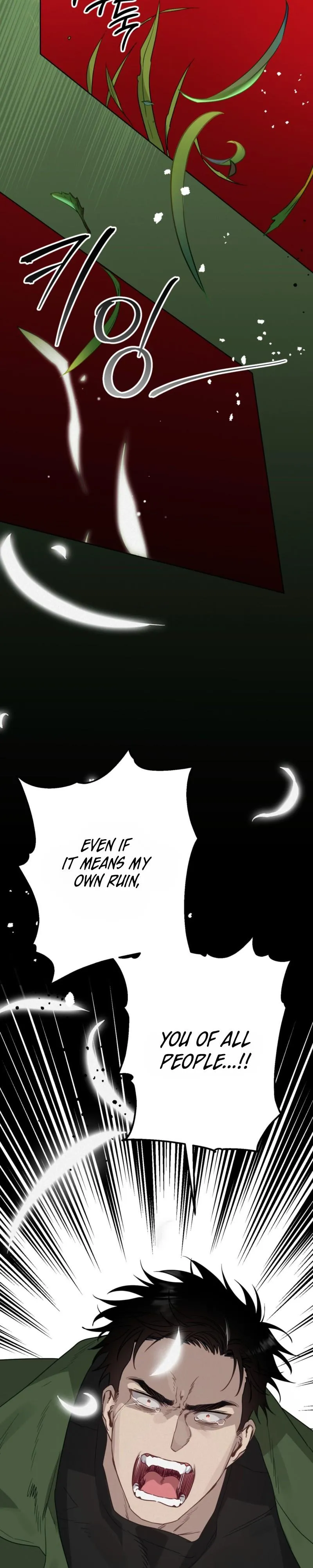 How to Kill a God - Chapter 15 Page 26