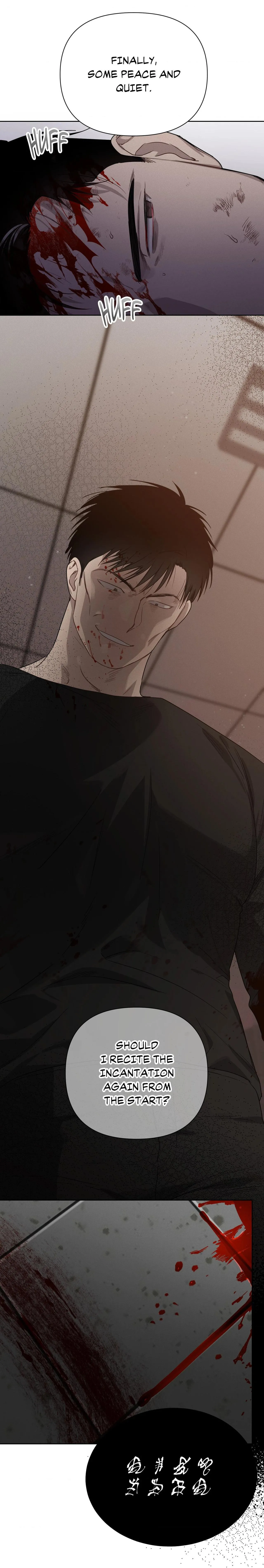 How to Kill a God - Chapter 8 Page 14