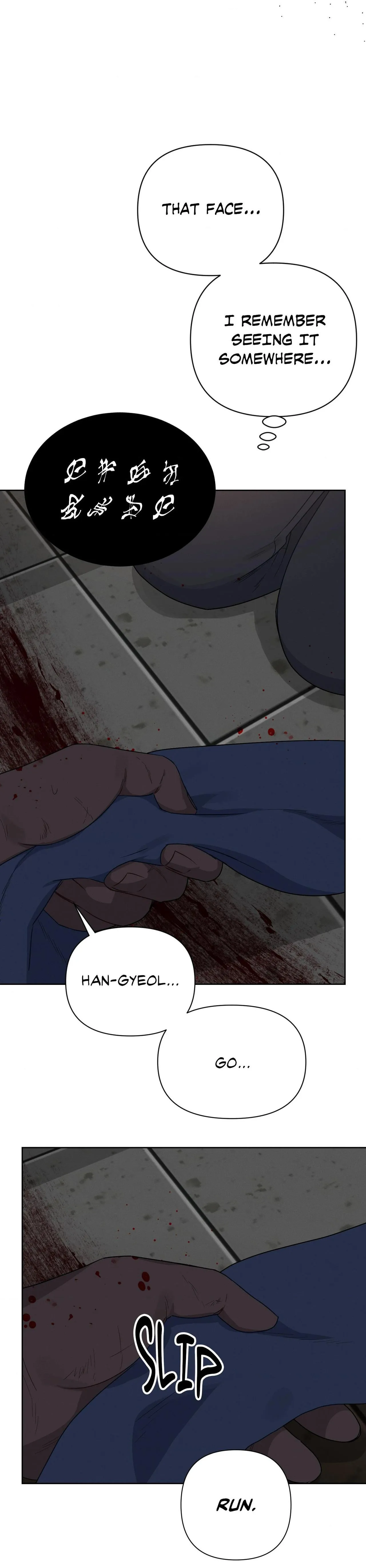 How to Kill a God - Chapter 8 Page 15