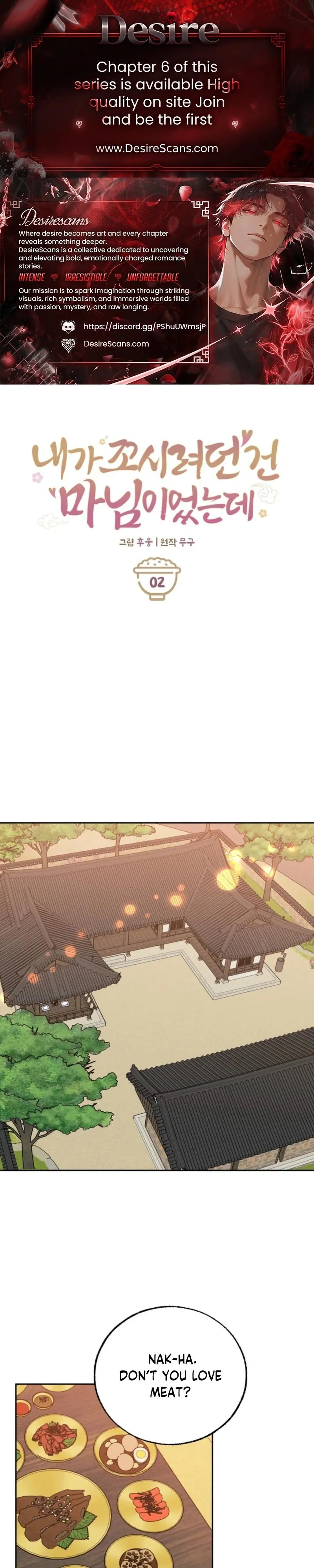 The One I Was Trying to Seduce Was the Madam - Chapter 2 Page 1