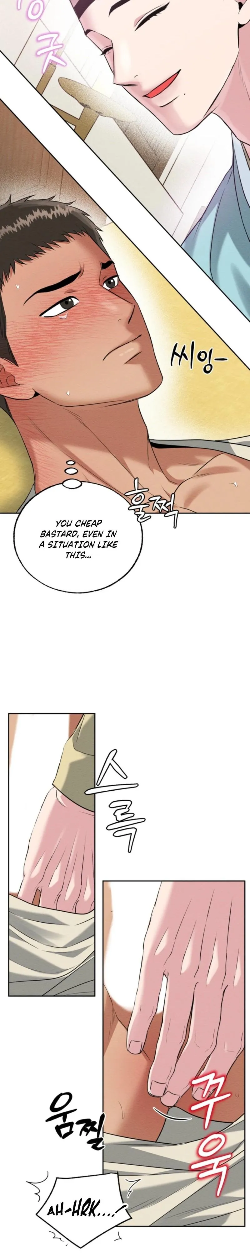 The One I Was Trying to Seduce Was the Madam - Chapter 2 Page 28