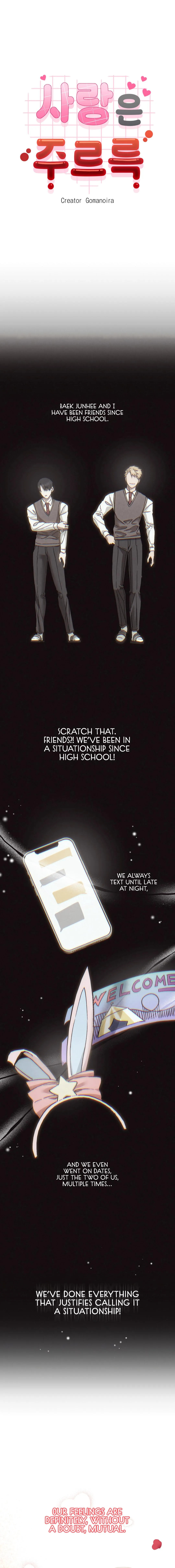 Dripping Love - Chapter 1 Page 6