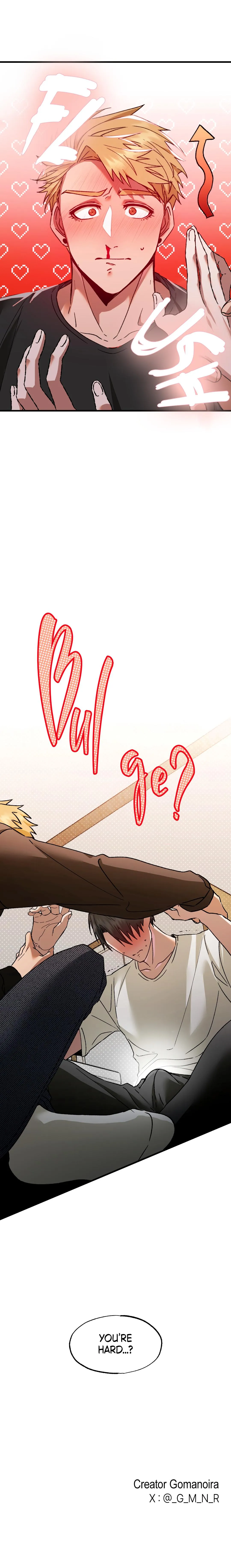 Dripping Love - Chapter 1 Page 17