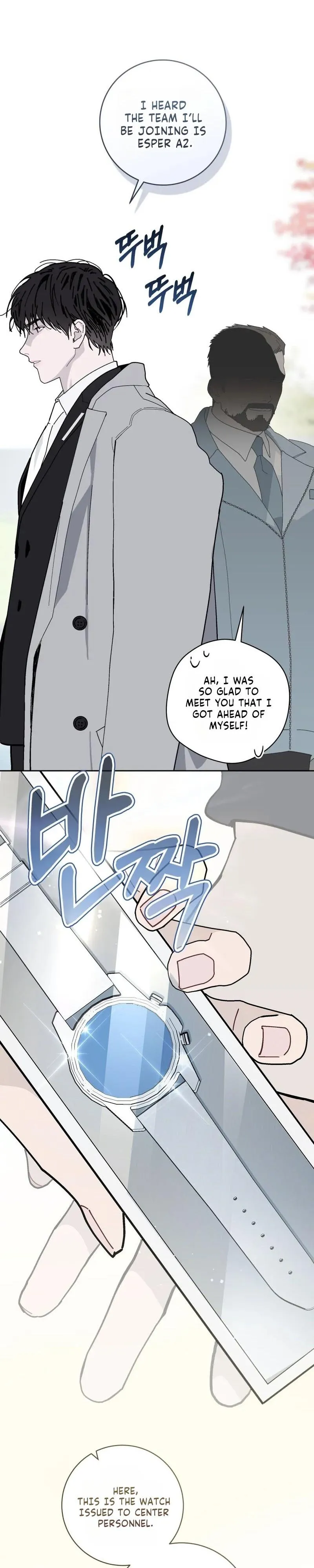Guide for Proper Foresight - Chapter 1 Page 4
