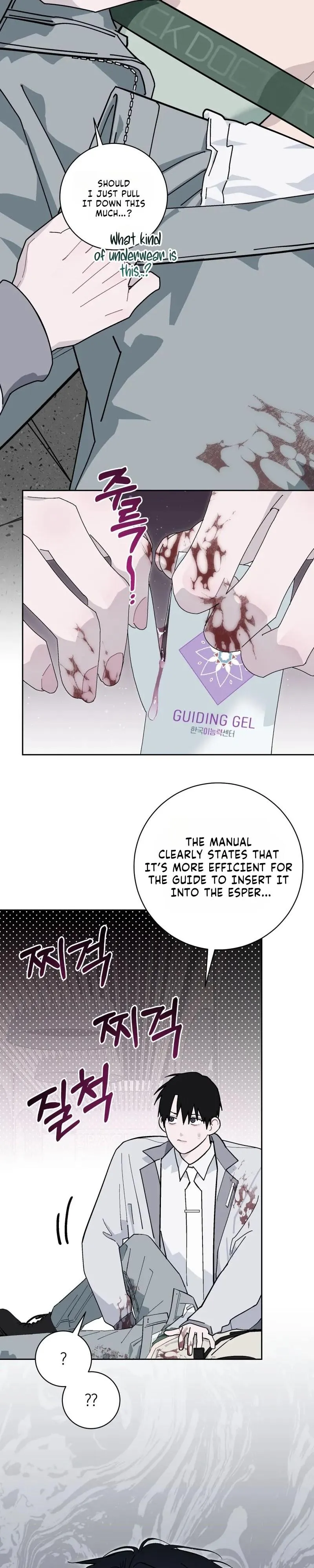 Guide for Proper Foresight - Chapter 5 Page 22