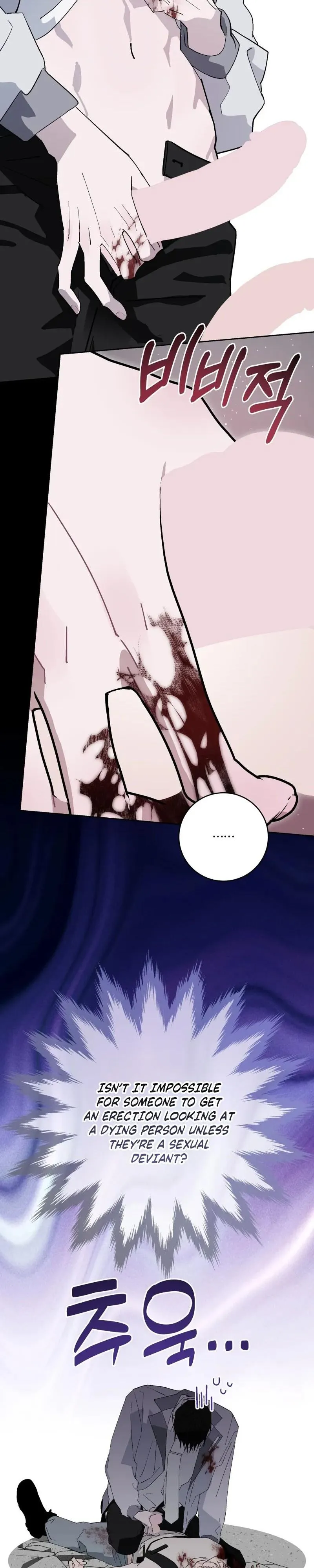 Guide for Proper Foresight - Chapter 5 Page 27