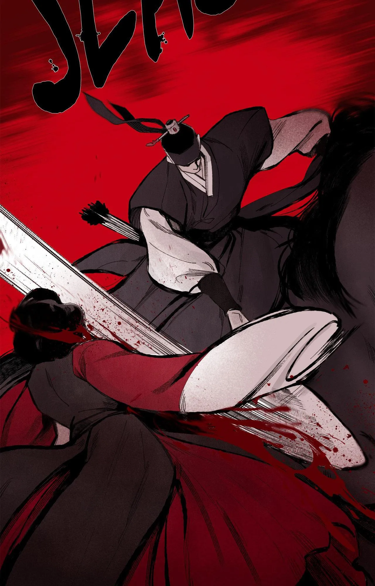 Ashes in the Wind - Chapter 1 Page 61