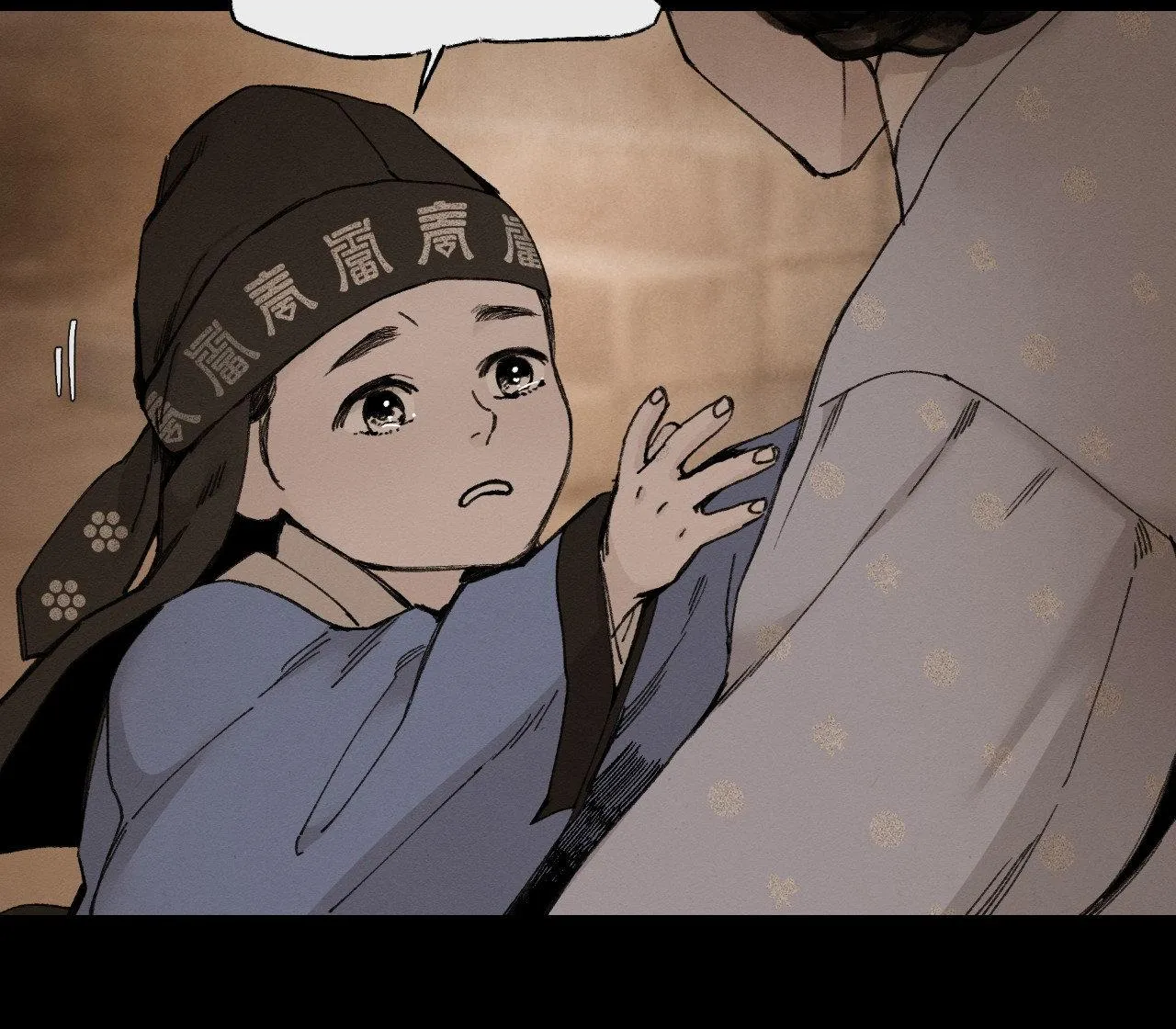 Ashes in the Wind - Chapter 9 Page 24