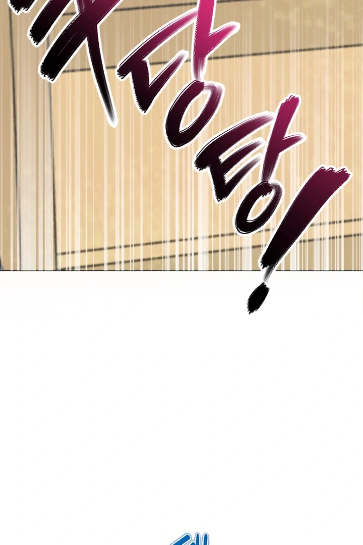 My Hyung’s Omega - Chapter 1 Page 4
