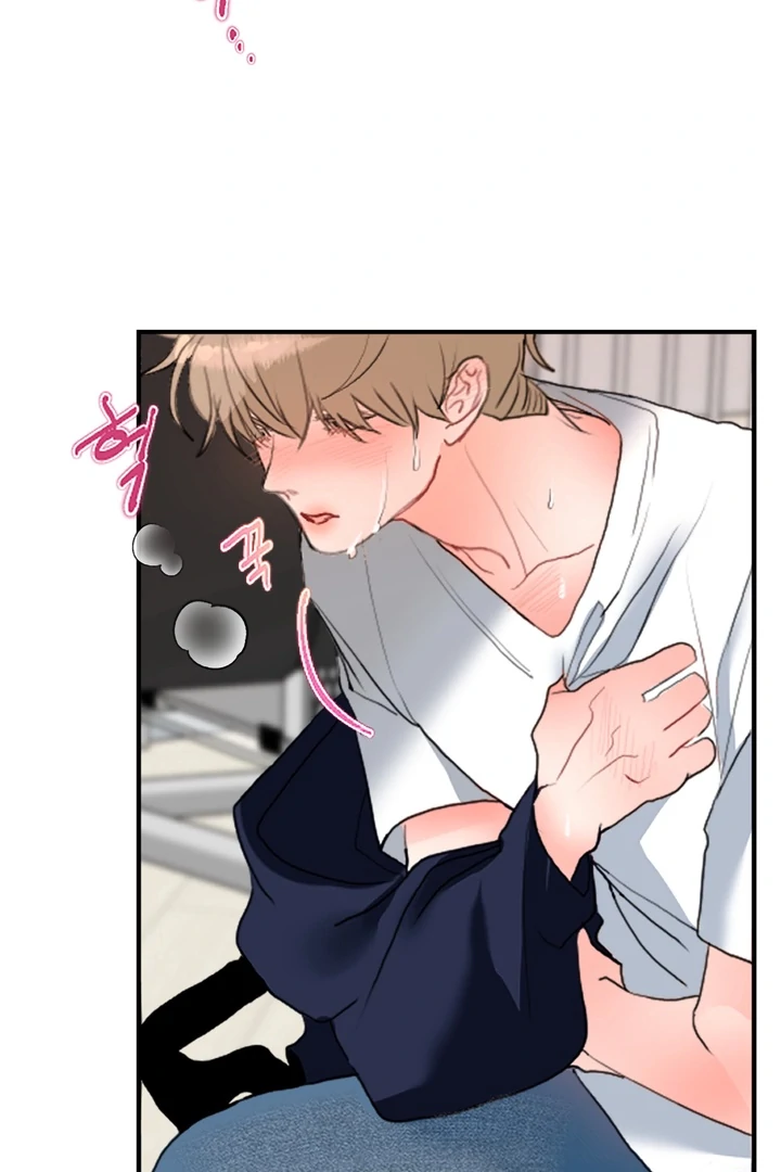 My Hyung’s Omega - Chapter 1 Page 7