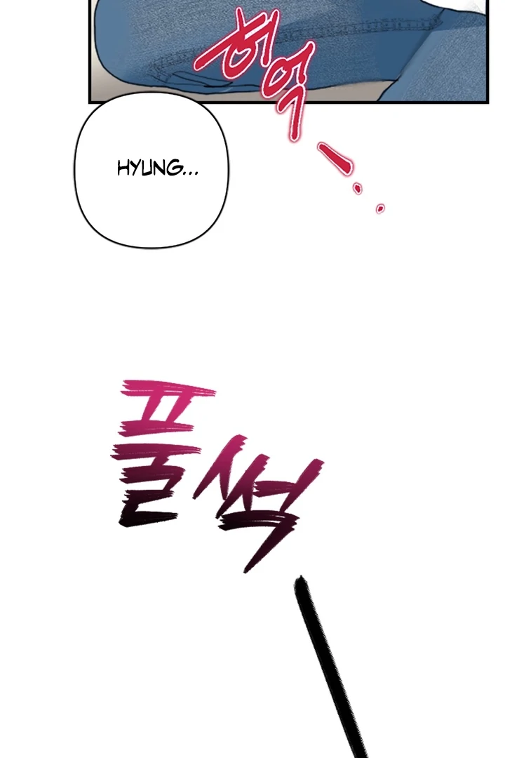 My Hyung’s Omega - Chapter 1 Page 8