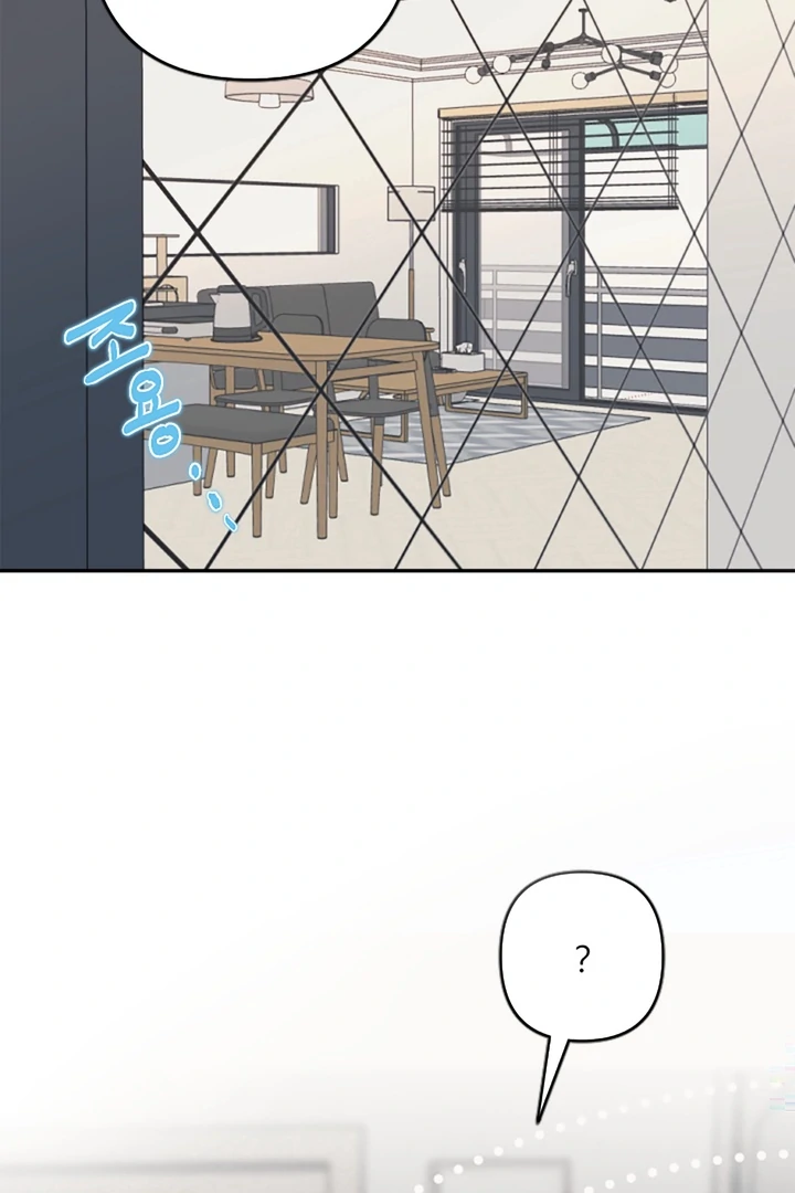 My Hyung’s Omega - Chapter 1 Page 13