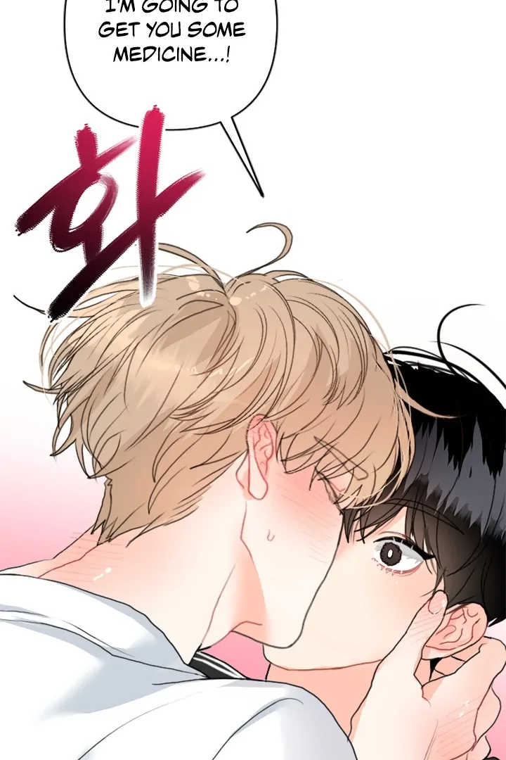 My Hyung’s Omega - Chapter 1 Page 24