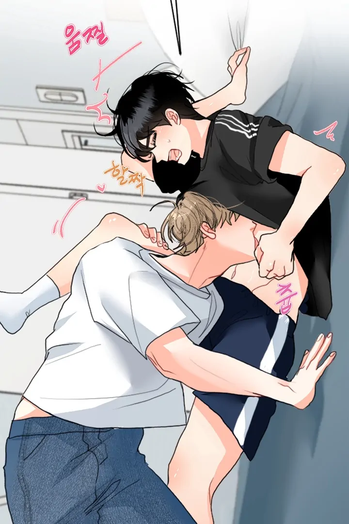 My Hyung’s Omega - Chapter 1 Page 32