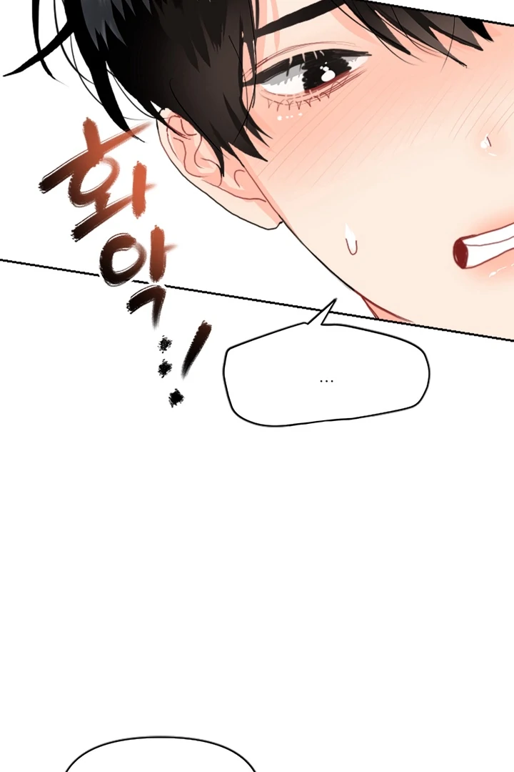 My Hyung’s Omega - Chapter 1 Page 42