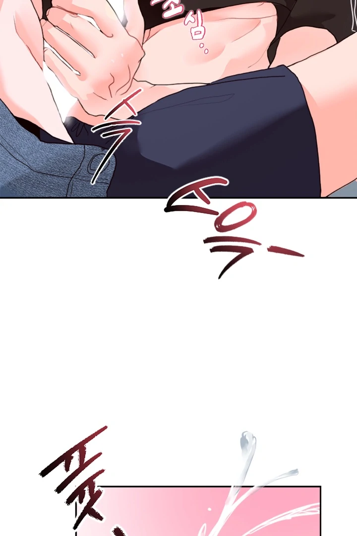 My Hyung’s Omega - Chapter 1 Page 51