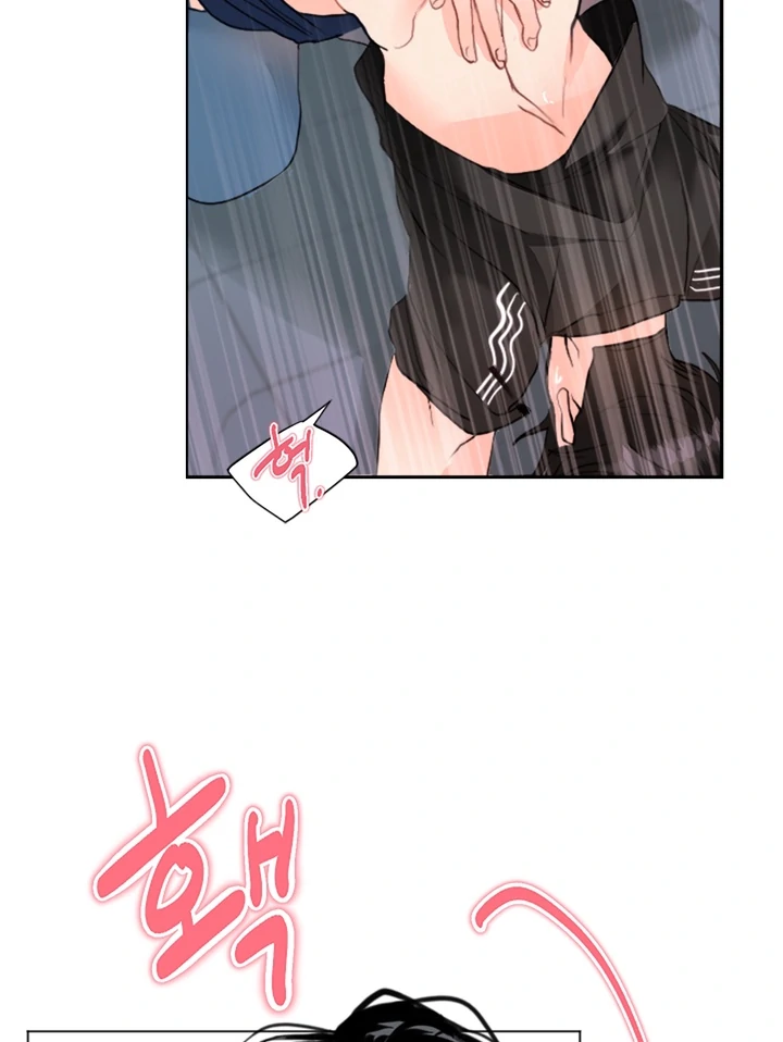 My Hyung’s Omega - Chapter 1 Page 56