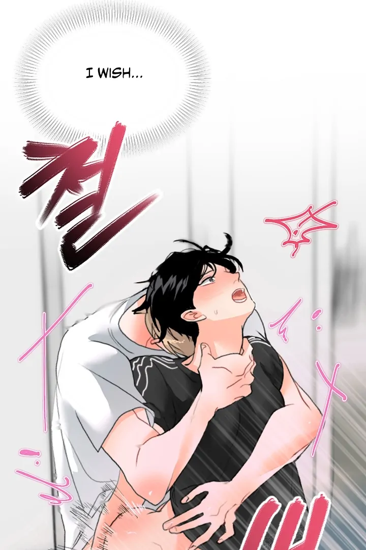 My Hyung’s Omega - Chapter 1 Page 58