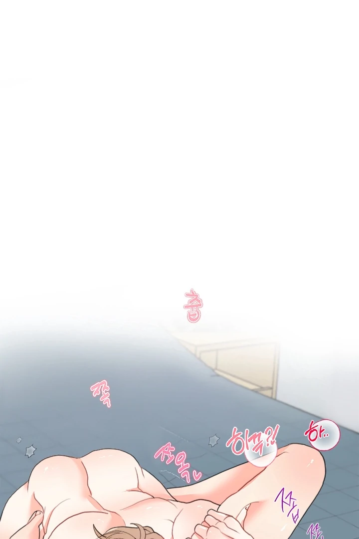 My Hyung’s Omega - Chapter 1 Page 68