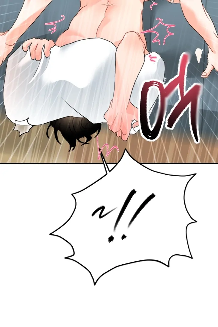 My Hyung’s Omega - Chapter 1 Page 74