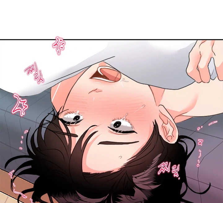 My Hyung’s Omega - Chapter 1 Page 75