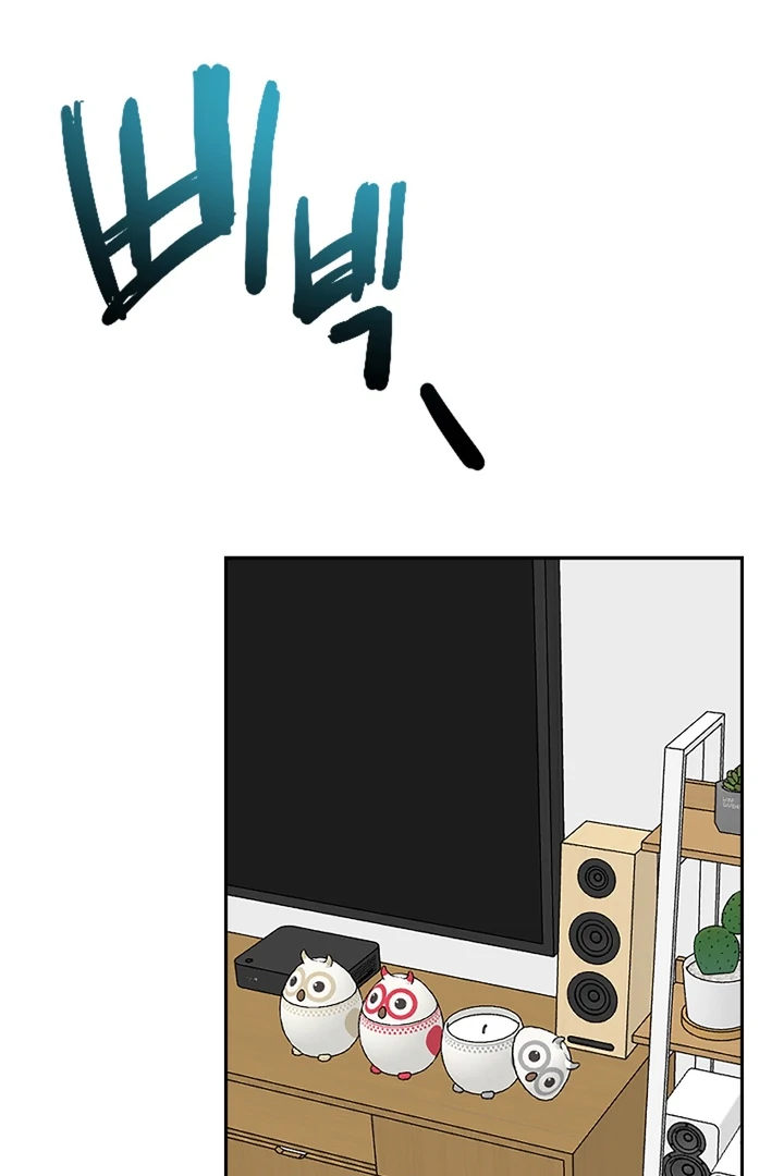 My Hyung’s Omega - Chapter 1 Page 97