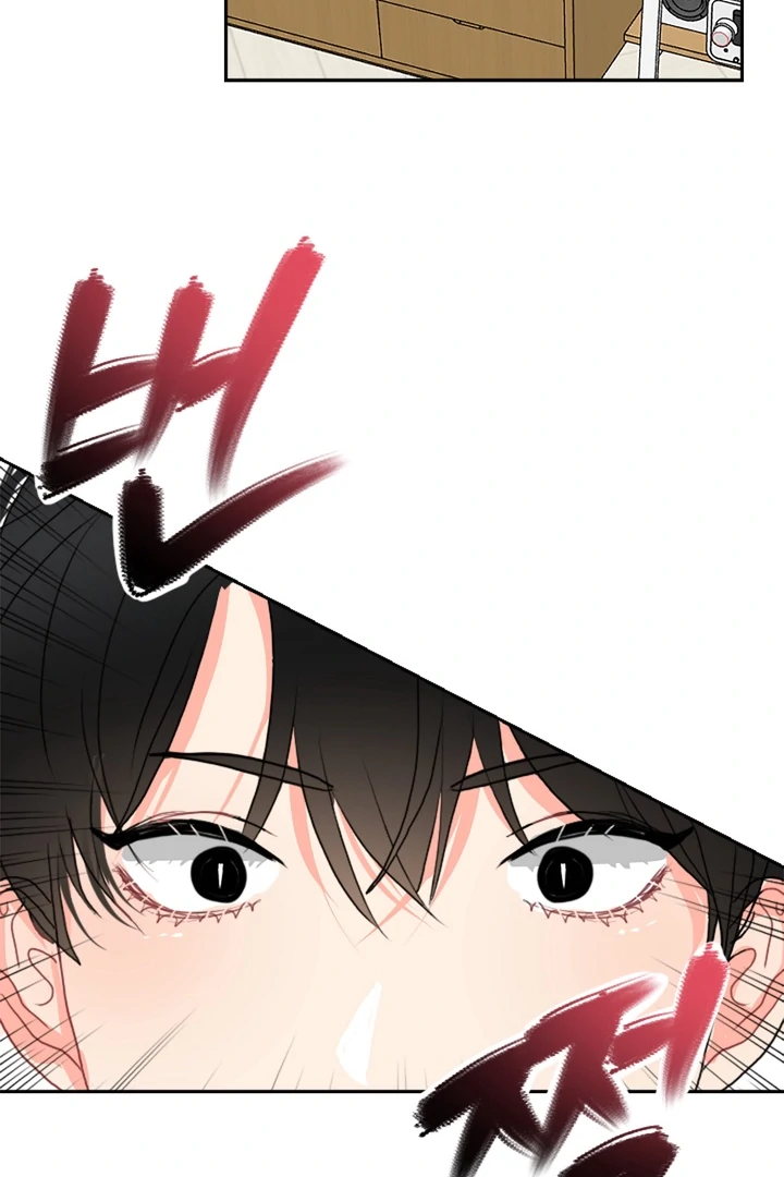 My Hyung’s Omega - Chapter 1 Page 98