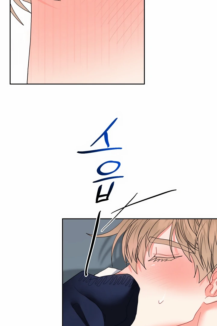My Hyung’s Omega - Chapter 10 Page 27