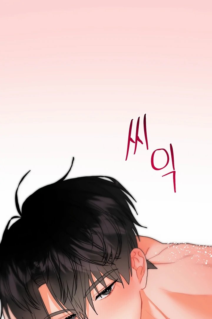 My Hyung’s Omega - Chapter 10 Page 31