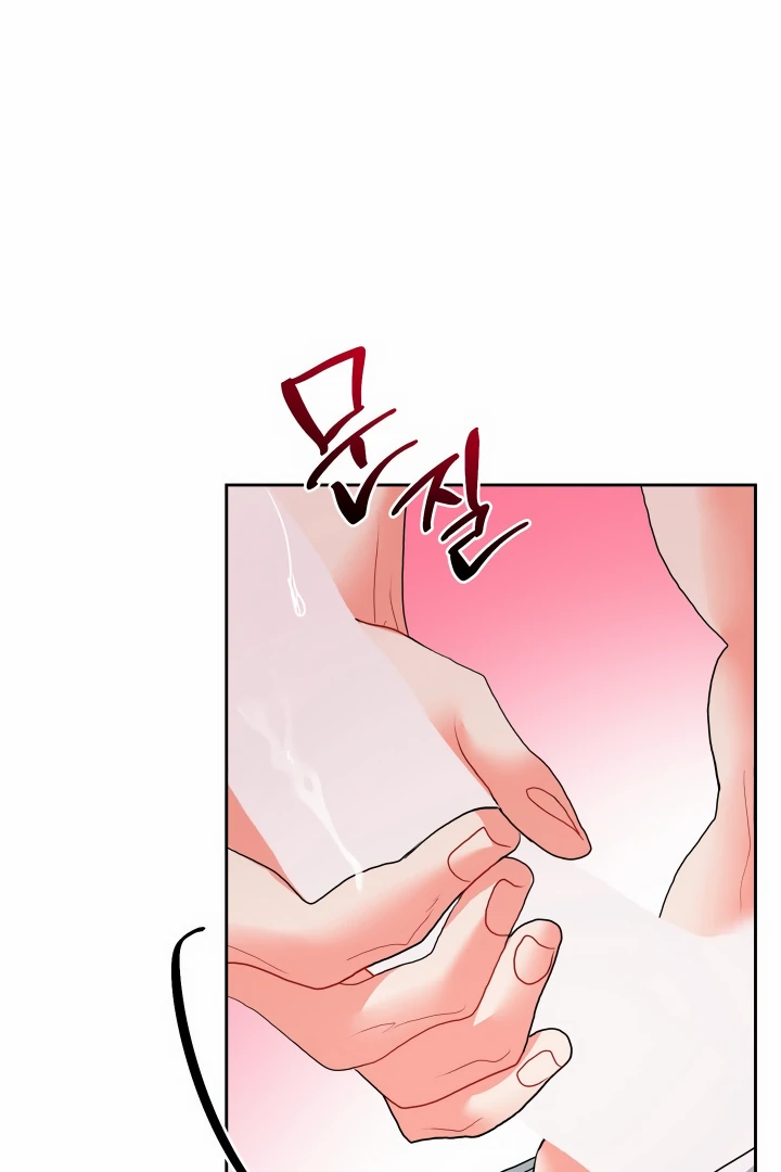My Hyung’s Omega - Chapter 10 Page 35