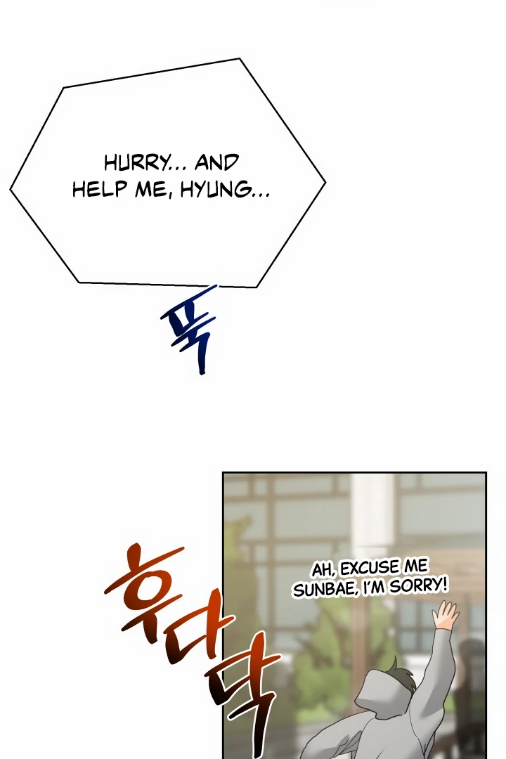 My Hyung’s Omega - Chapter 10 Page 58