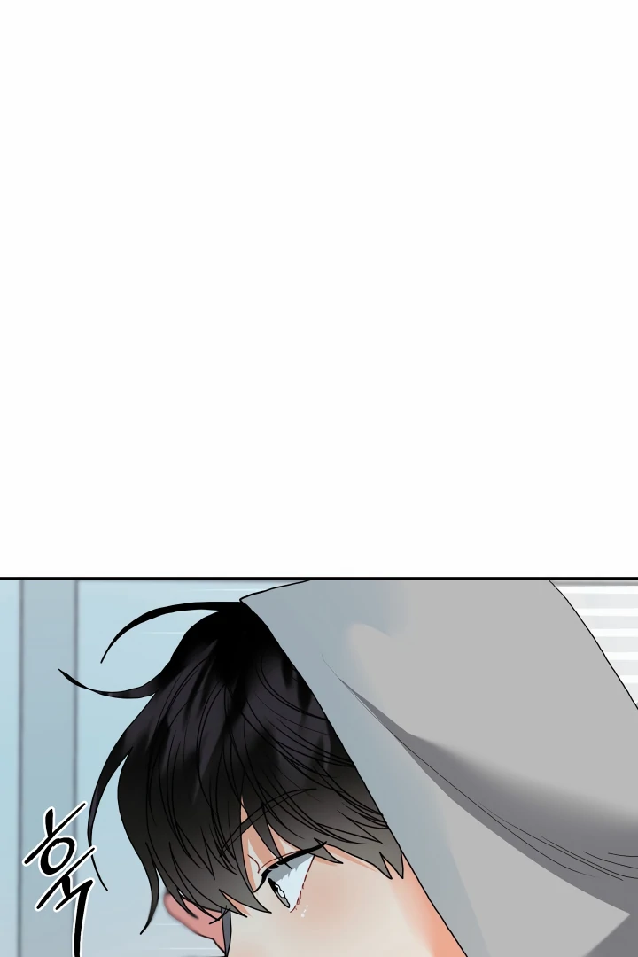 My Hyung’s Omega - Chapter 10 Page 65