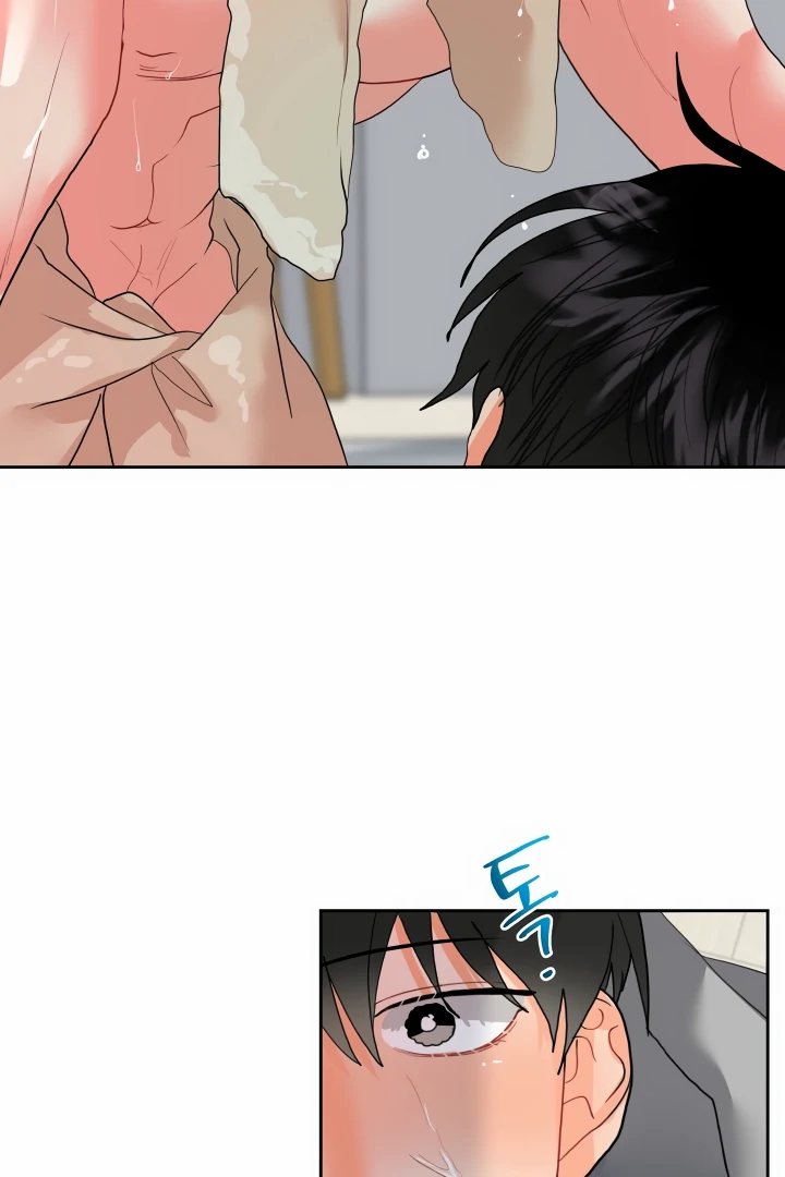 My Hyung’s Omega - Chapter 10 Page 71