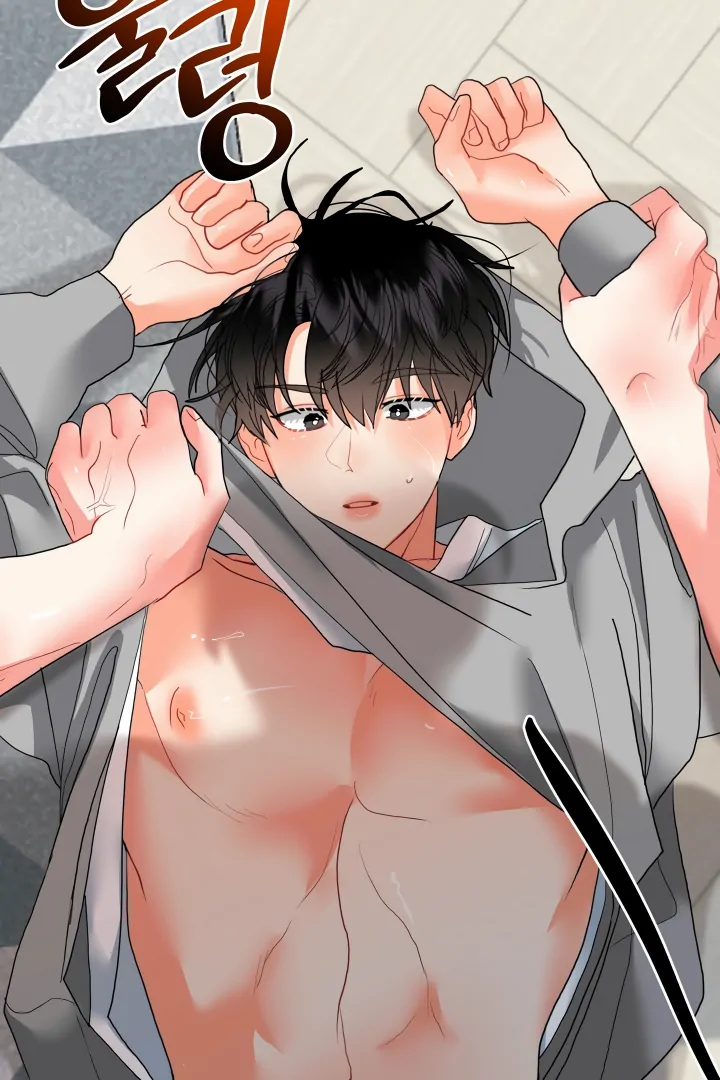 My Hyung’s Omega - Chapter 10 Page 73