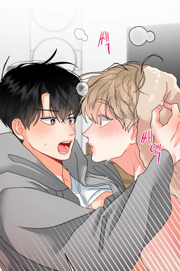 My Hyung’s Omega - Chapter 10 Page 86