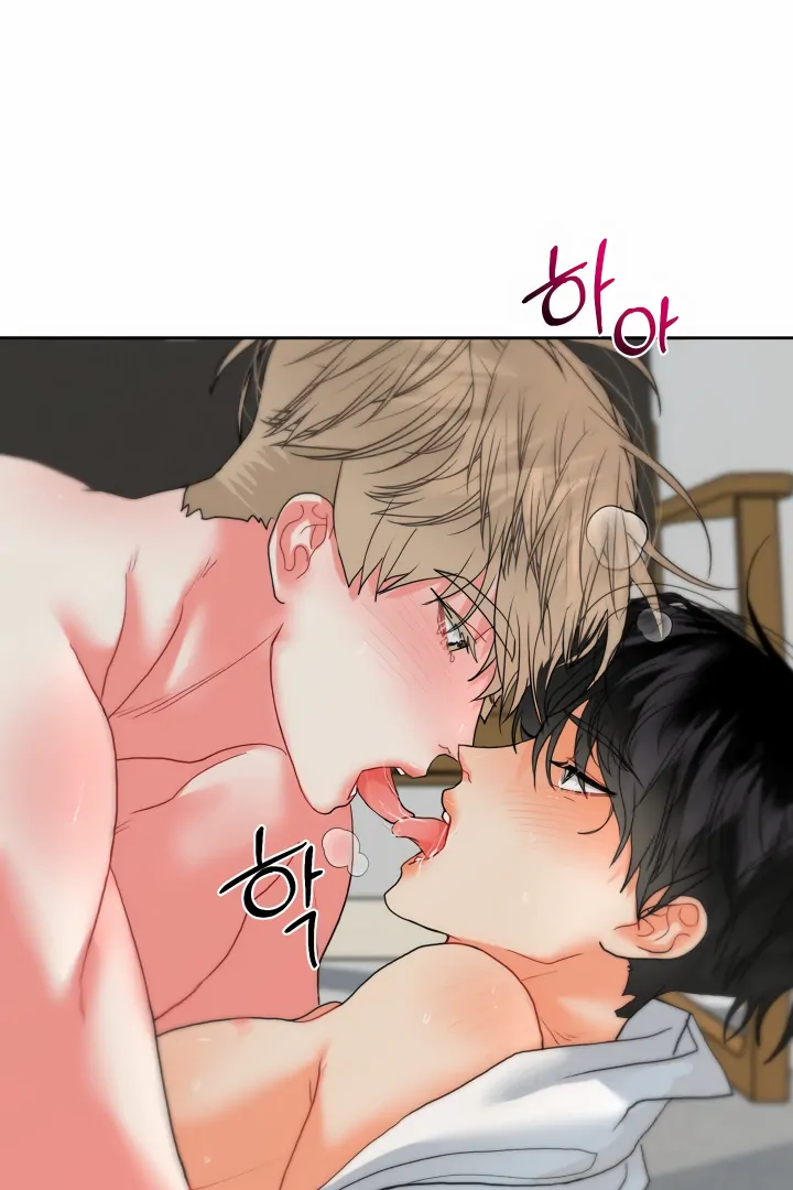 My Hyung’s Omega - Chapter 11 Page 4