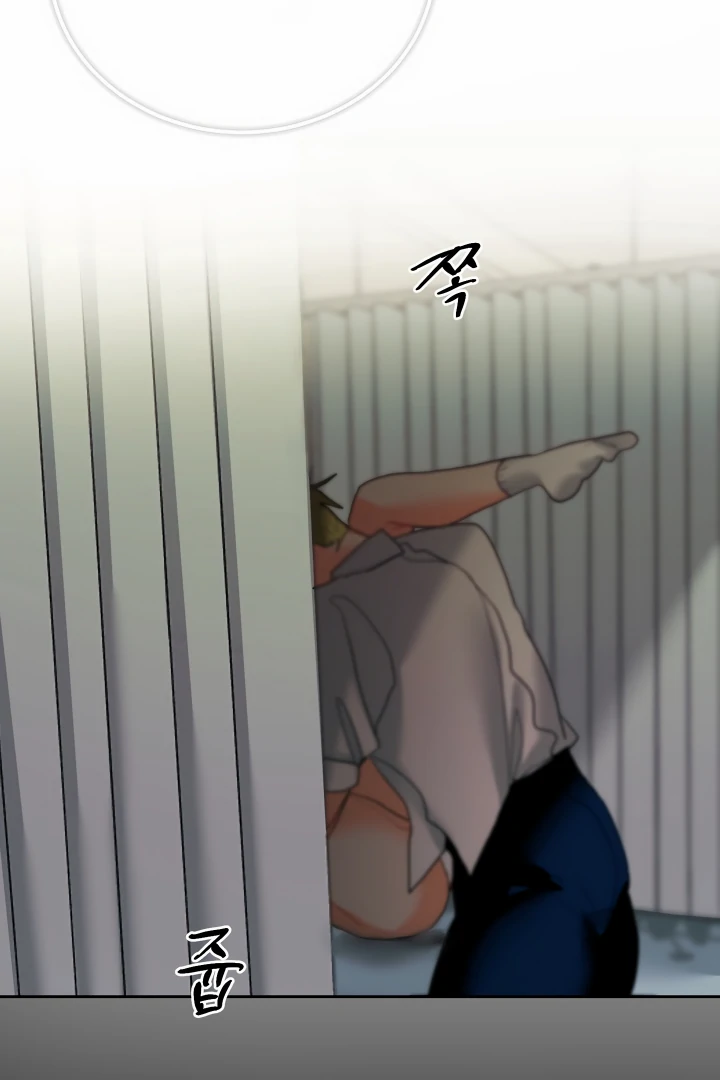 My Hyung’s Omega - Chapter 11 Page 37