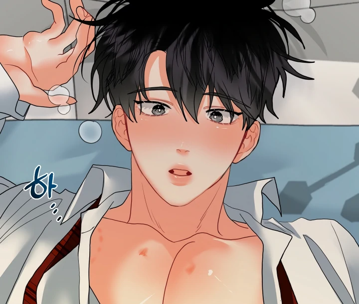 My Hyung’s Omega - Chapter 11 Page 41