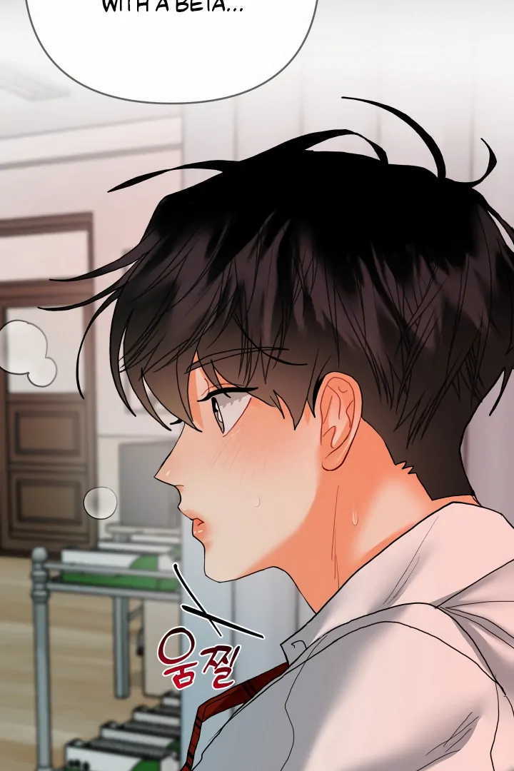 My Hyung’s Omega - Chapter 11 Page 44