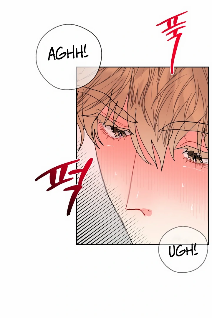 My Hyung’s Omega - Chapter 11 Page 71