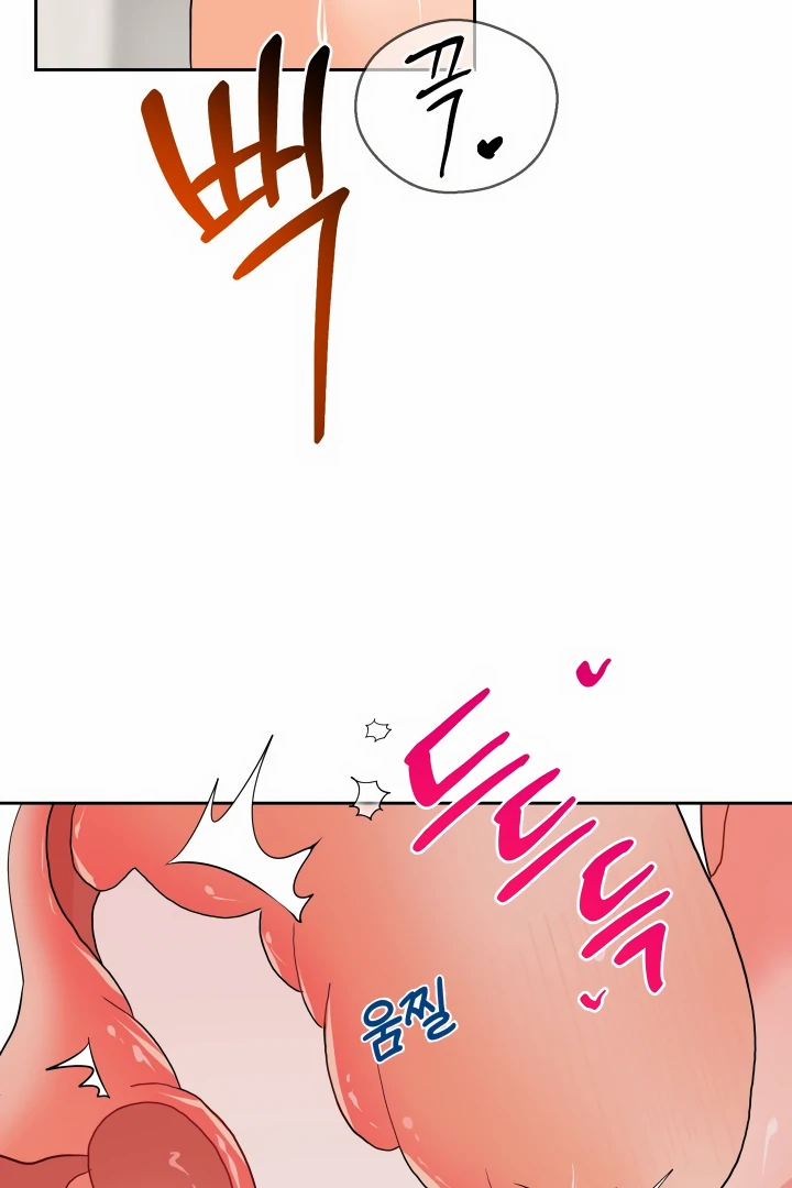 My Hyung’s Omega - Chapter 11 Page 77