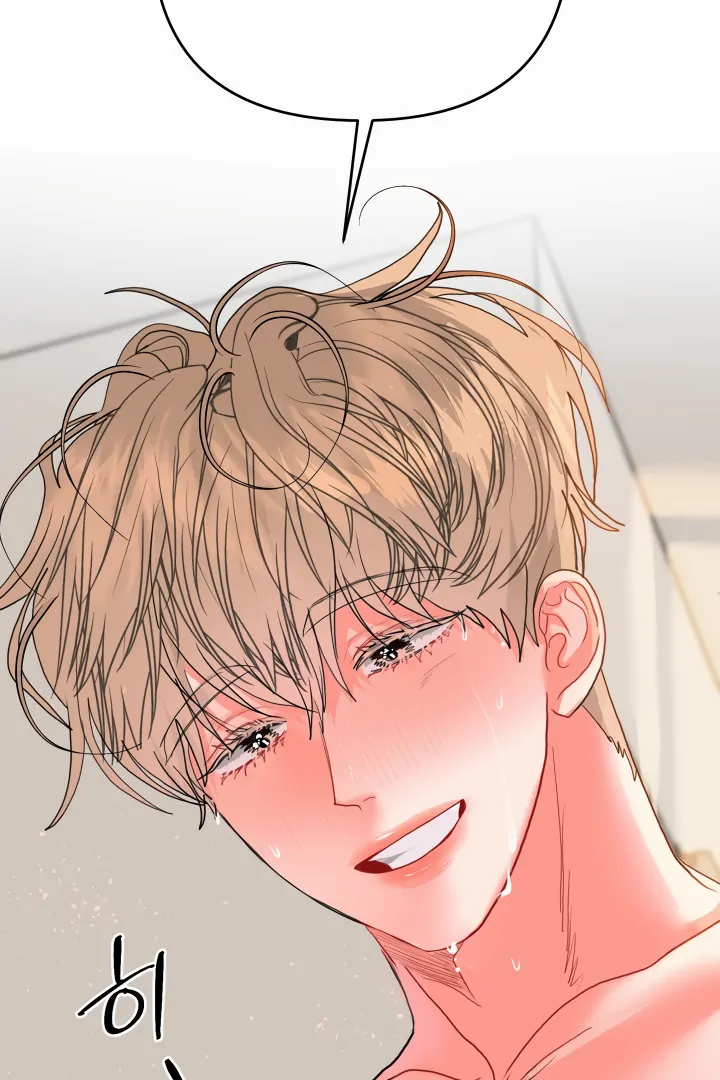 My Hyung’s Omega - Chapter 11 Page 87